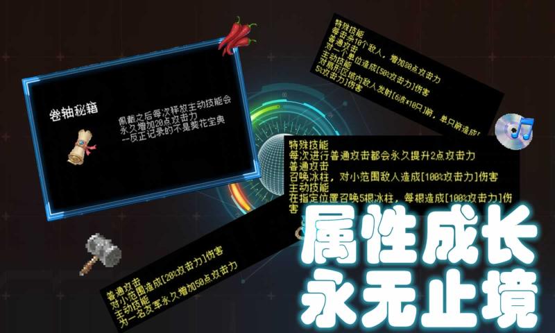 塔塔塔塔塔防(4)