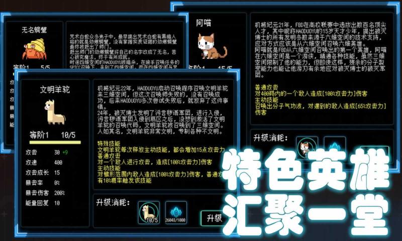 塔塔塔塔塔防(3)