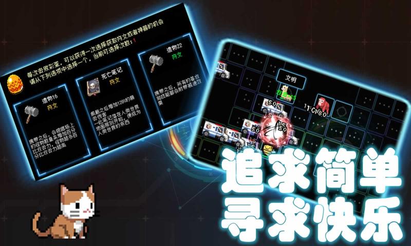 塔塔塔塔塔防(2)