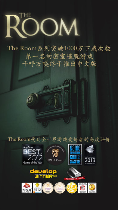 The Room(1)