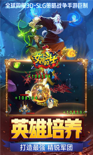 女神的斗士游戏(3)