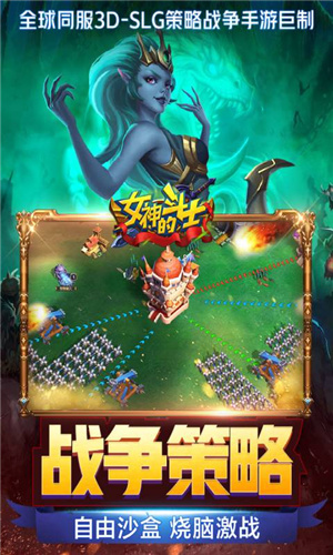 女神的斗士游戏(1)