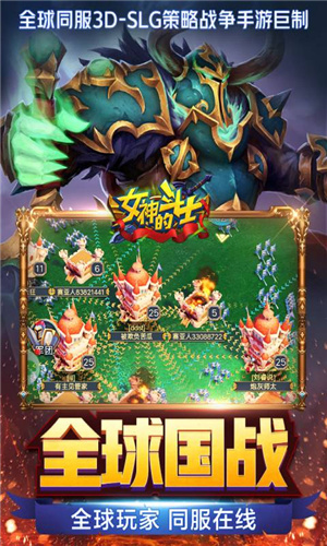 女神的斗士游戏(4)