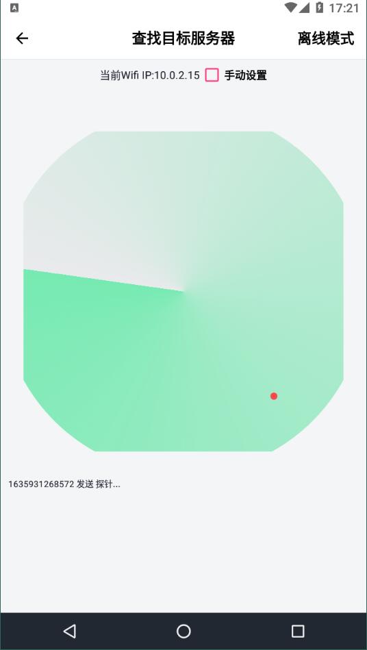 空箱子(3)
