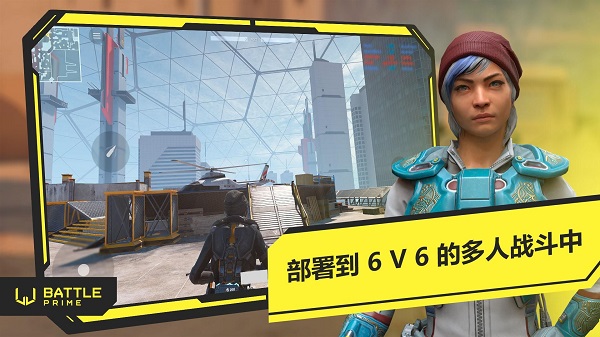 至高之战(4)