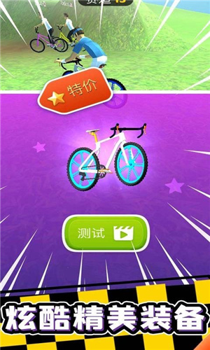 疯狂自行车小游戏(3)