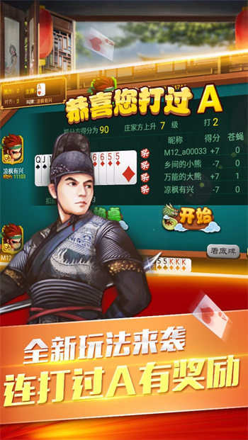 常州游戏茶苑大厅(2)