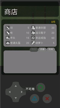 半月大冒险(2)