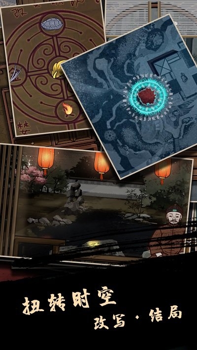 树灵游戏(1)