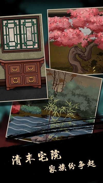 树灵游戏(4)