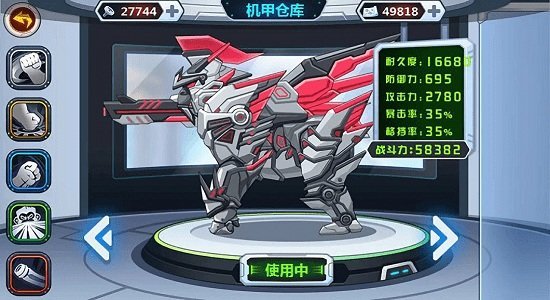 龙兽争霸游戏(1)