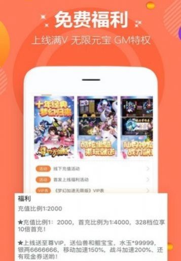 7743游戏盒安装(3)