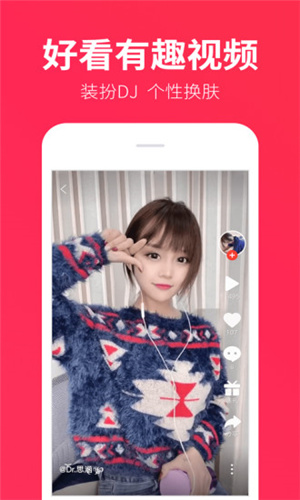 DJ多多极速版app(2)