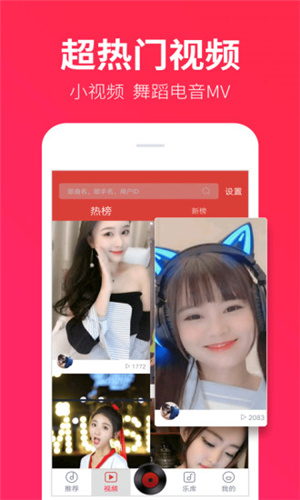 DJ多多极速版app(3)