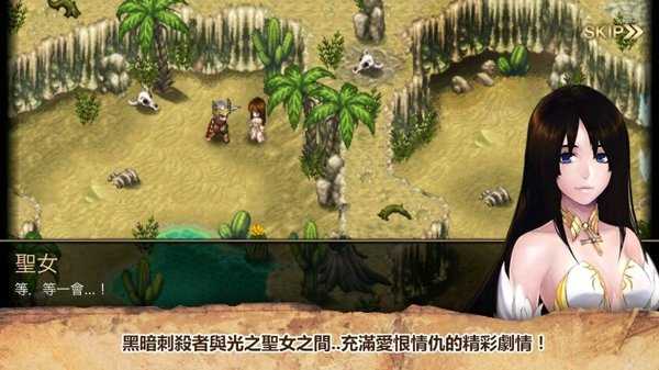 艾诺迪亚4贝勒塞刺杀者中文(4)