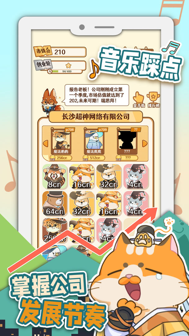 2048内卷(3)