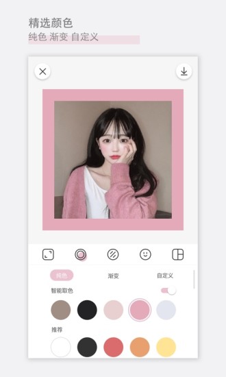 日杂相机app(1)