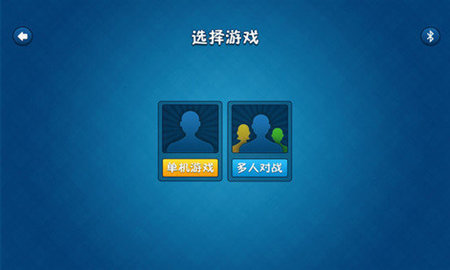 六月游戏单机斗地主旧版(1)