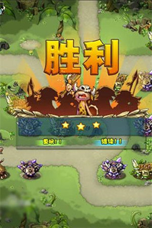 部落守卫战安卓版(3)