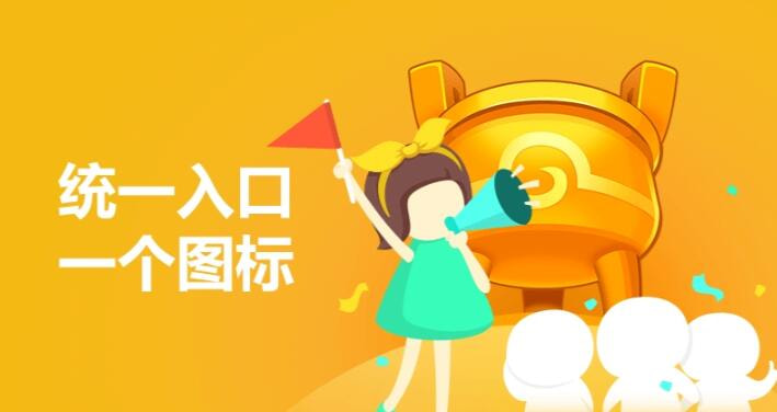 安吉同城游戏中心(2)