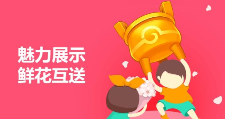 安吉同城游戏中心(3)