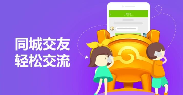 安吉同城游戏中心(1)