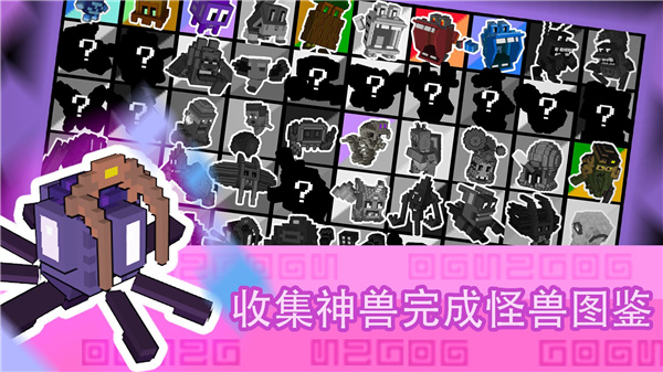 怪兽之星(4)