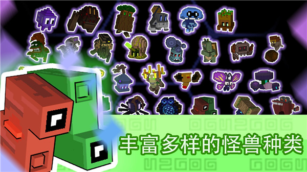 怪兽之星(3)