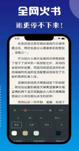 七狗小说学app开发