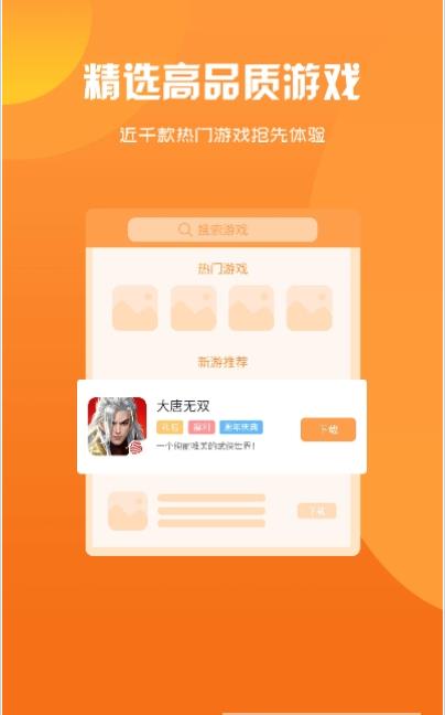 智典游戏(3)