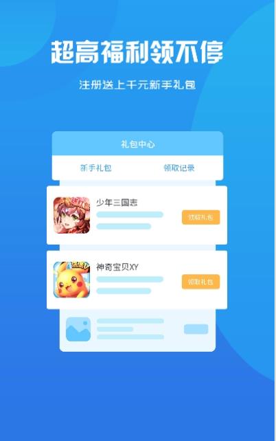 智典游戏(1)
