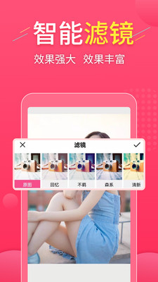 拼图易app开发旅游
