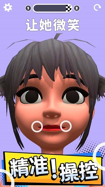 操控人生下载安装(2)