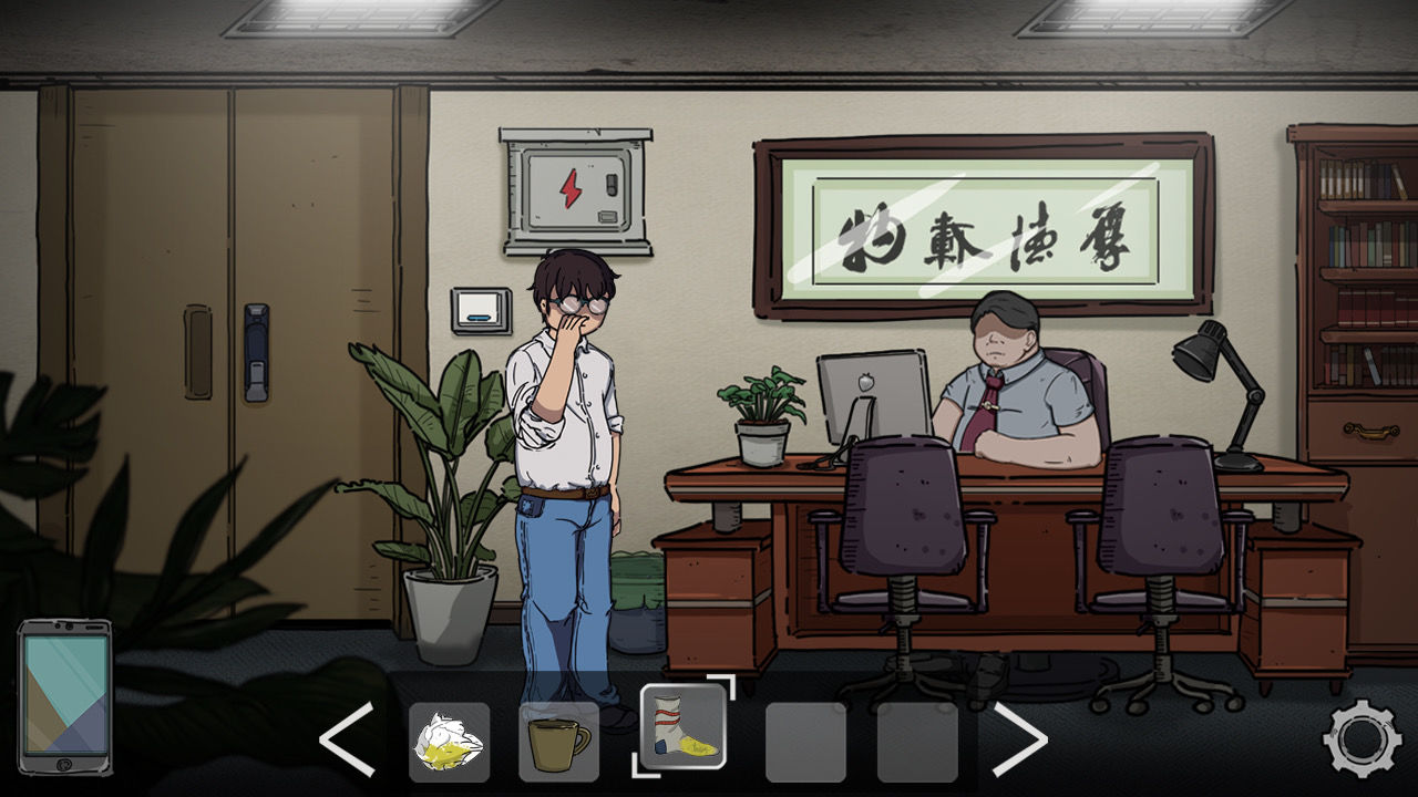 彼岸画廊游戏(2)