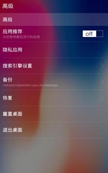 x launcher pro(1)