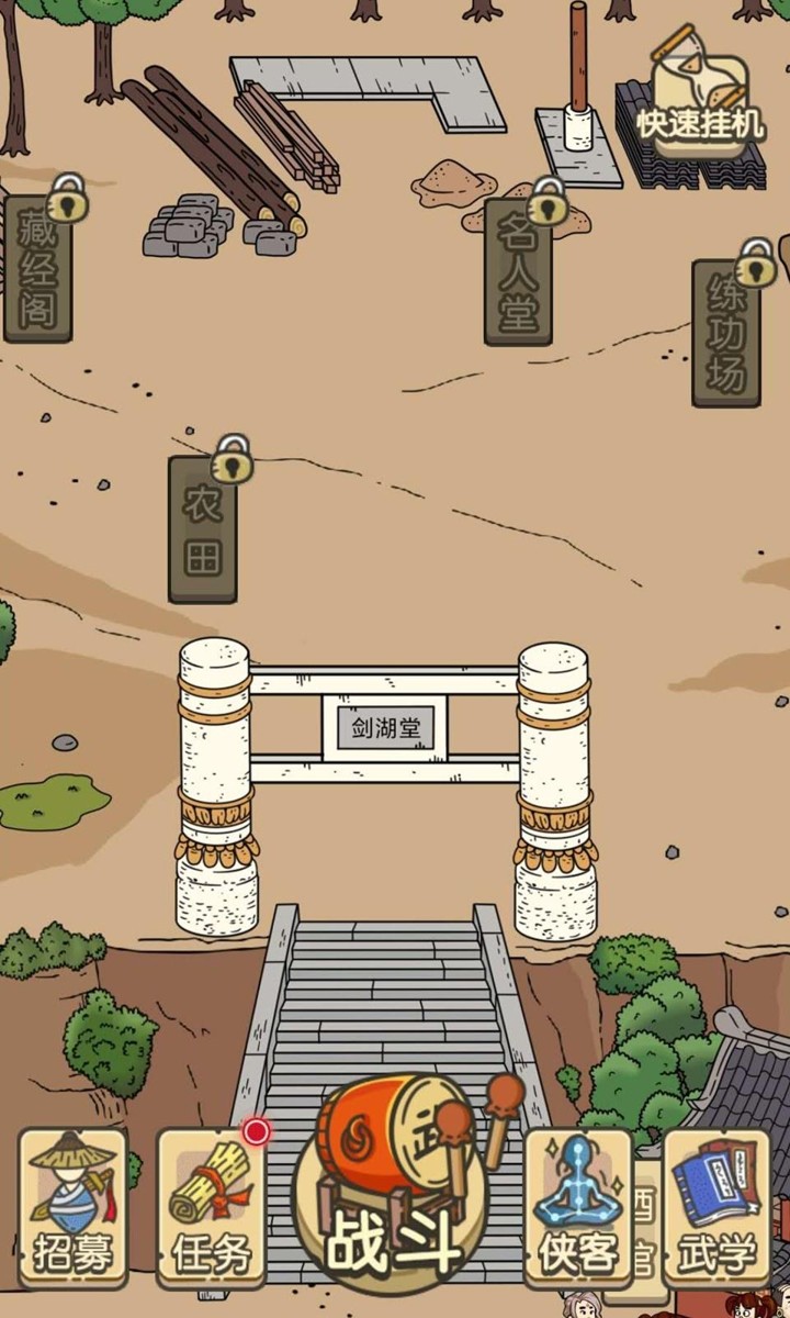 掌门模拟器最新版(2)