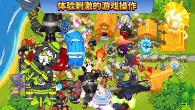 气球塔防6最新版(2)