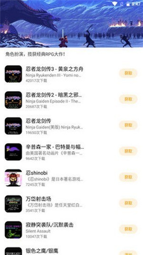 龙猫游戏厅app(1)