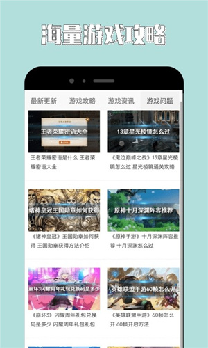 4360乐园(3)