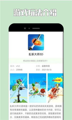 4360乐园(2)