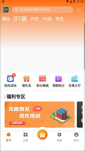 哦哈游app开发软件有那些