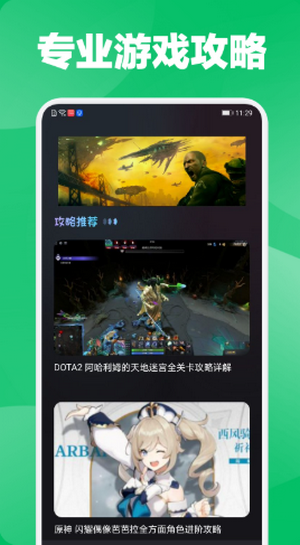 放置手游社区(2)