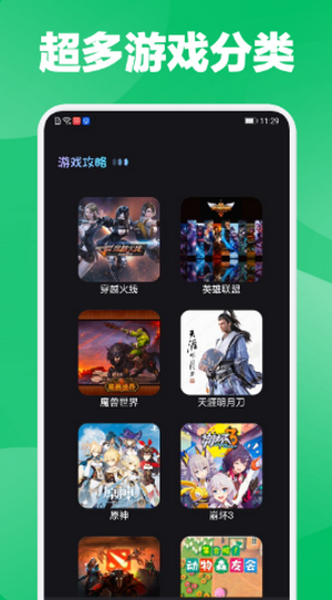 放置手游社区(1)