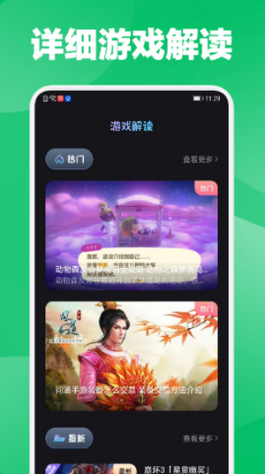 放置手游社区(3)