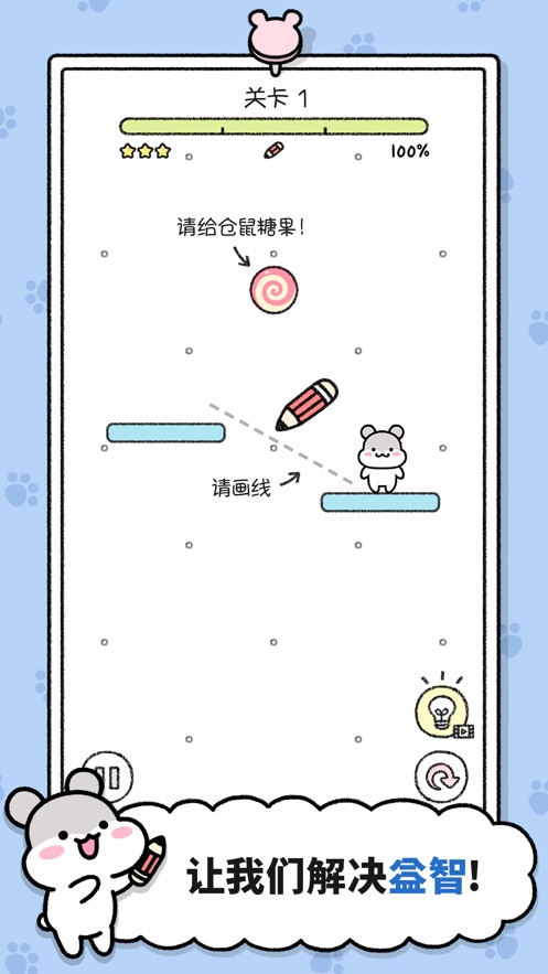 仓鼠小镇最新版(3)