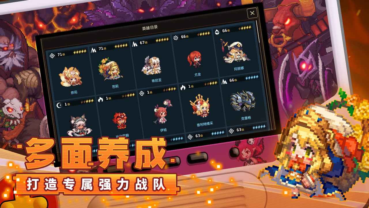 坎公骑冠剑安卓版(1)