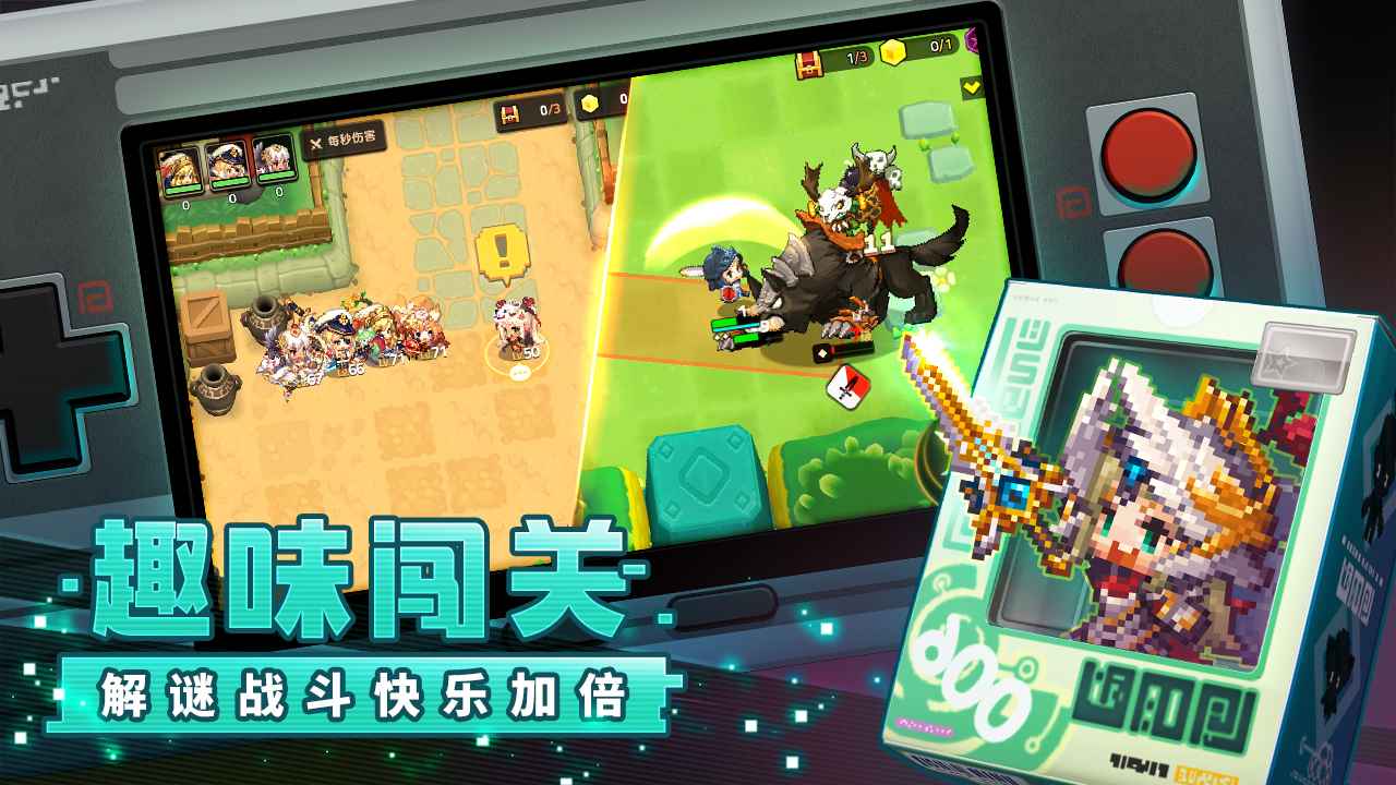 坎公骑冠剑安卓版