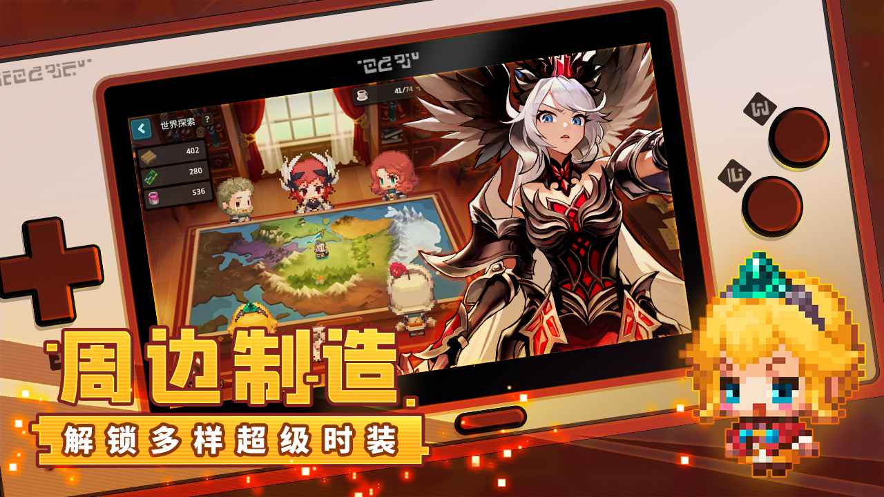 坎公骑冠剑安卓版(4)