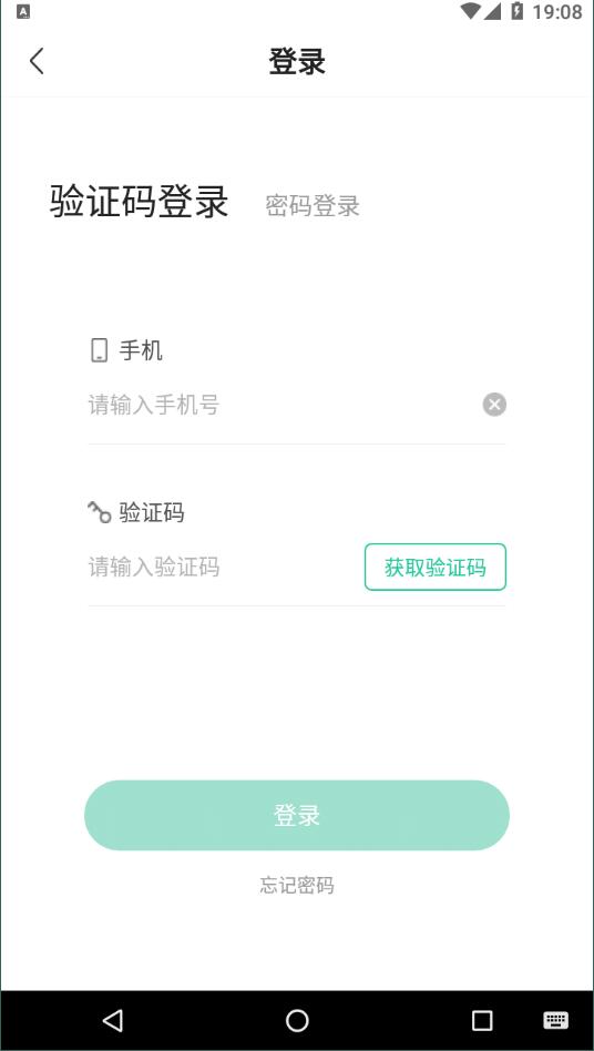 聚疗医生(3)