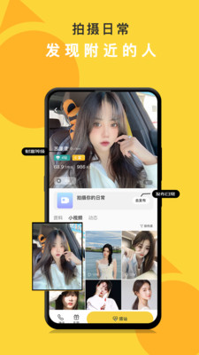 娱你一起云端app开发